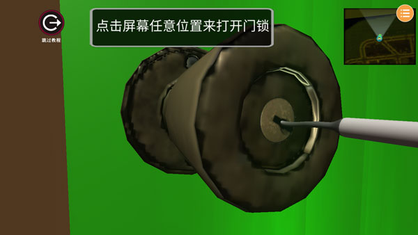 偷盗模拟器