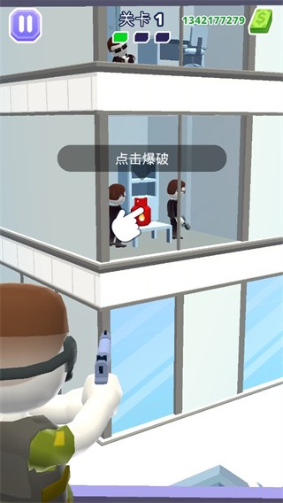 空中特工队手机版
