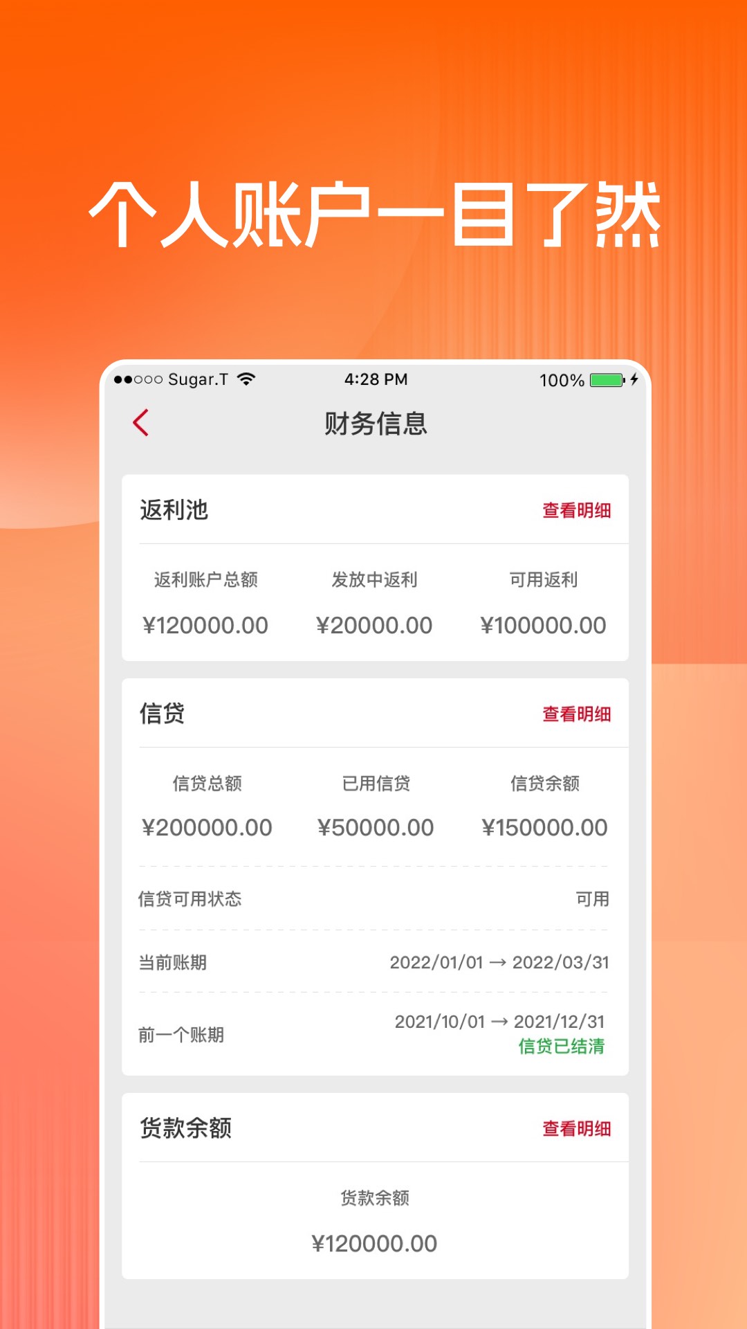 布鲁可进货通