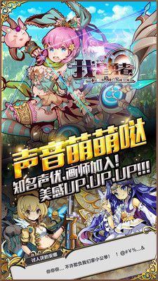 我是勇者手机版