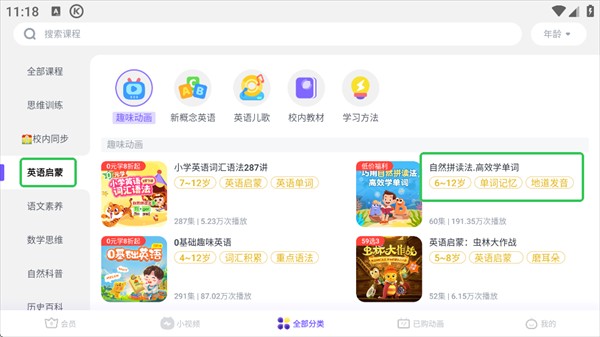 小灯塔学堂