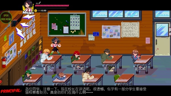 热血少女物语中文版