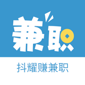 抖耀赚兼职