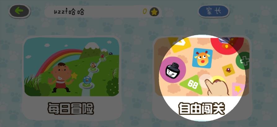 动起来大脑