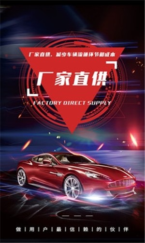 盘车
