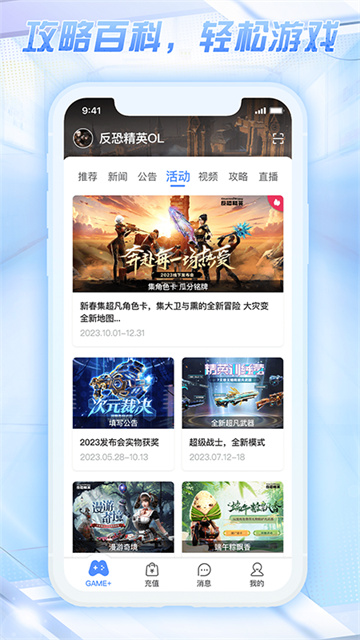 天成管家