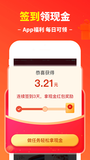 随E游