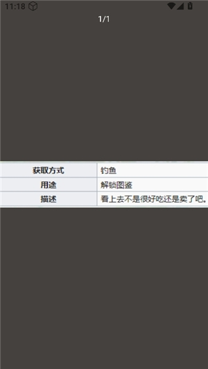 开放空间生活技能图鉴