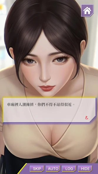 心动现场恋爱实景秀