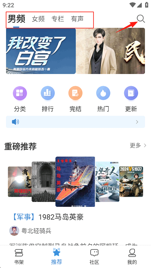 息壤阅读