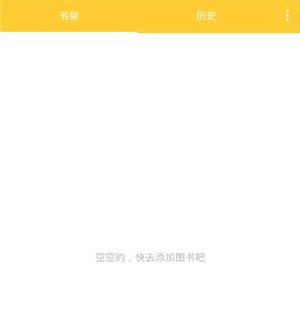 极光漫画免费版