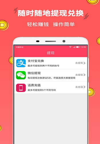 玩玩赚