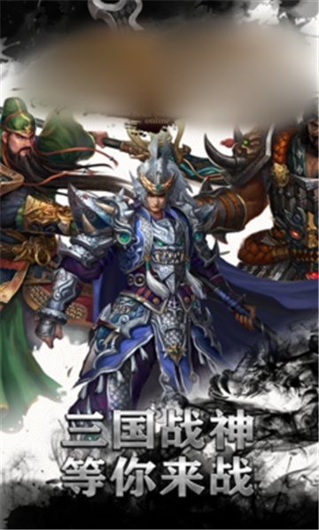 千里战群雄