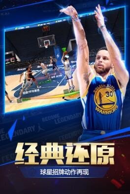 最强NBA体验