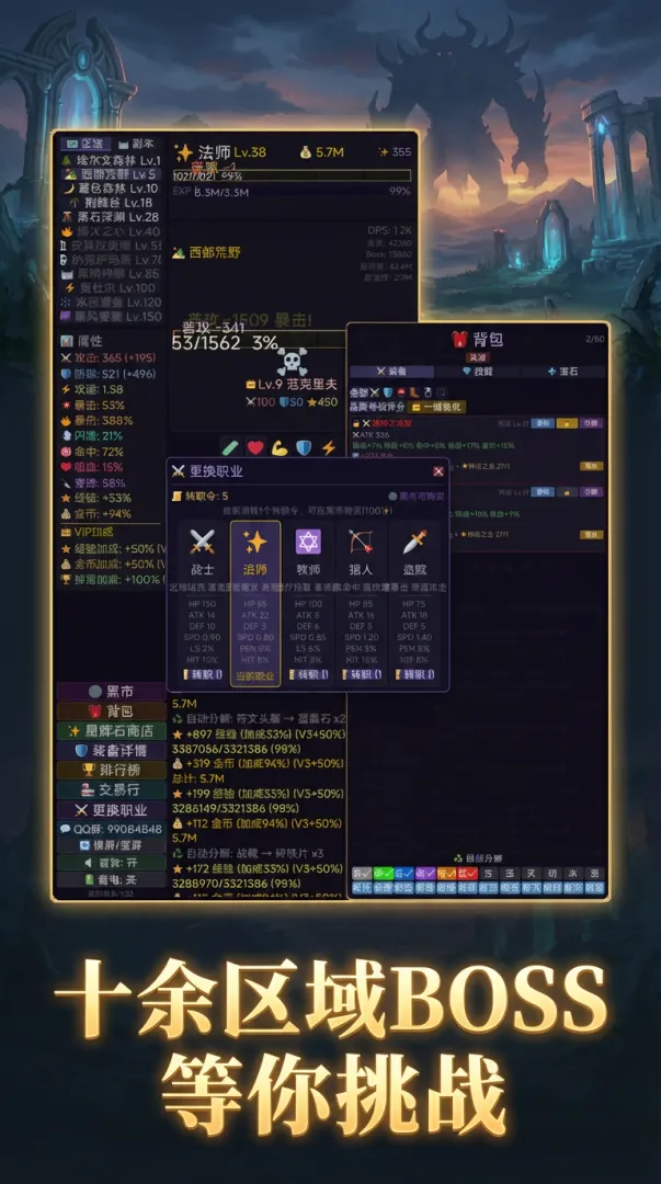 艾尔文大陆