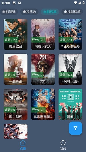 小黄鸭影视