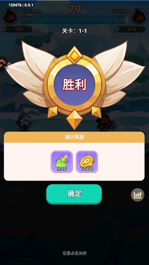 逃离塔底