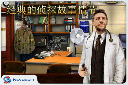 神秘小镇2隐藏的犯罪