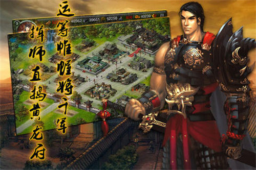 战国之王360版