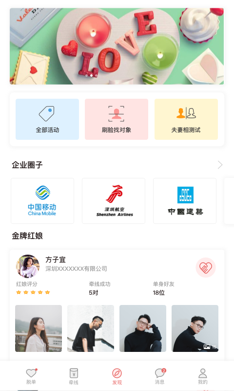 博库图书馆