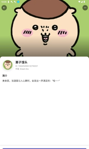 梦纪元