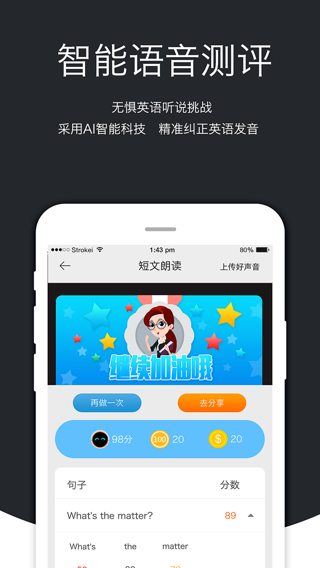 3e口语