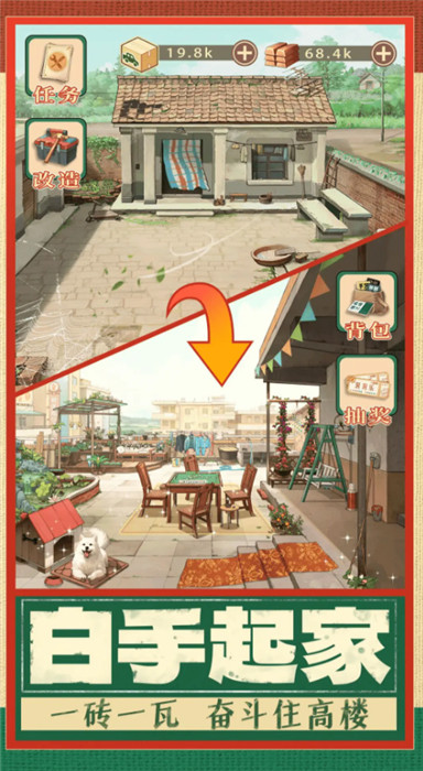 时光杂货店最新版
