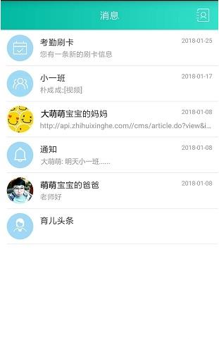 智慧星河