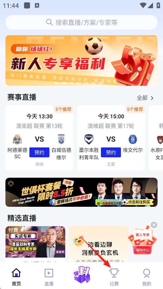 K球