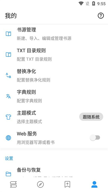 鲨鱼阅读