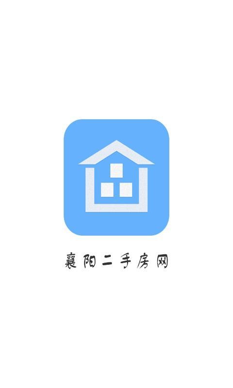 襄阳二手房网