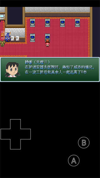 野比大雄的生化危机
