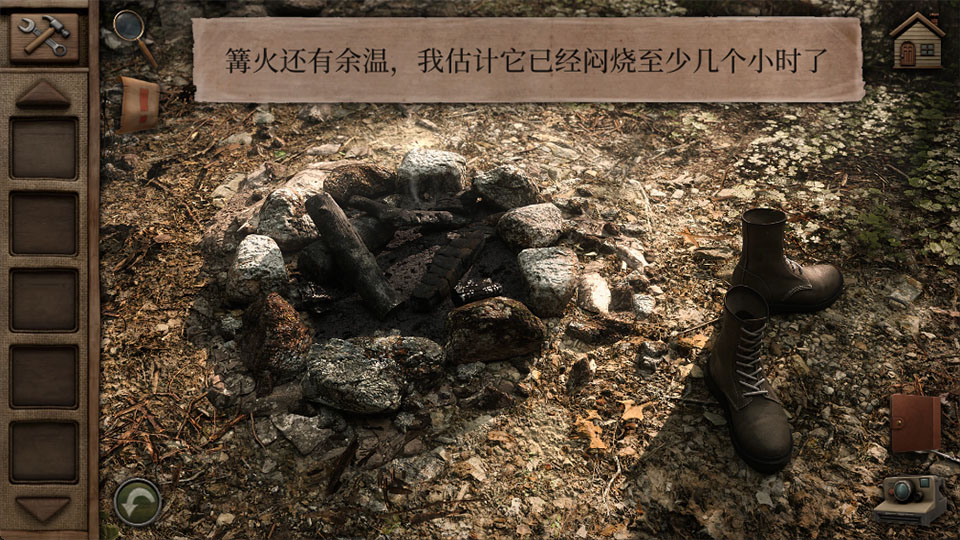 奥罗拉山第二章手机版