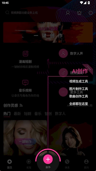 图音