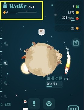 口袋里的银河冒险中文版