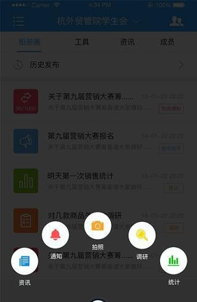 哈哈校园