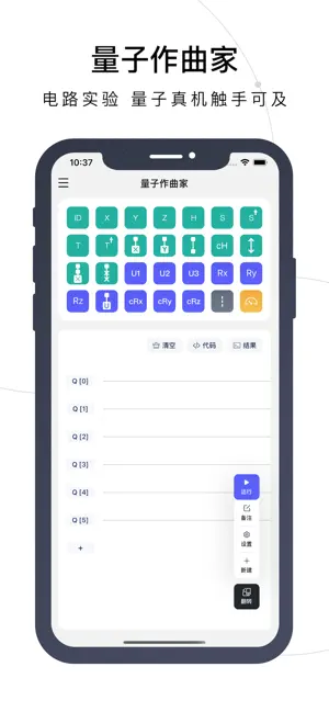 量易伏