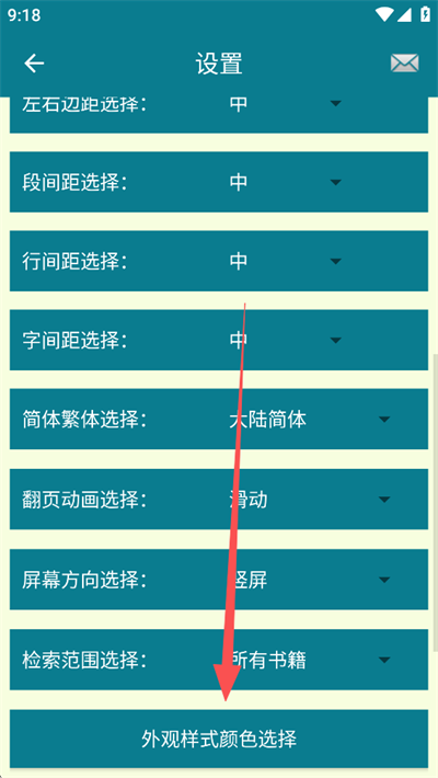 世界名著精选