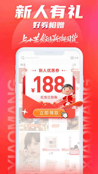 小芒app