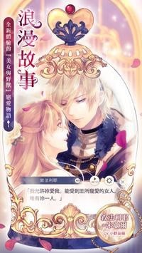 美男世界