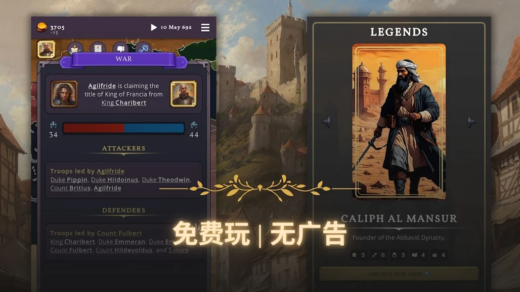 克洛维斯
