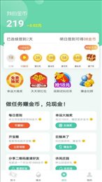全民呱呱