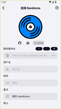 箭头音乐tv版