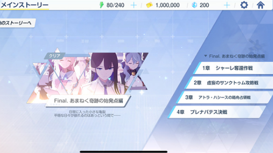 蔚蓝档案日服