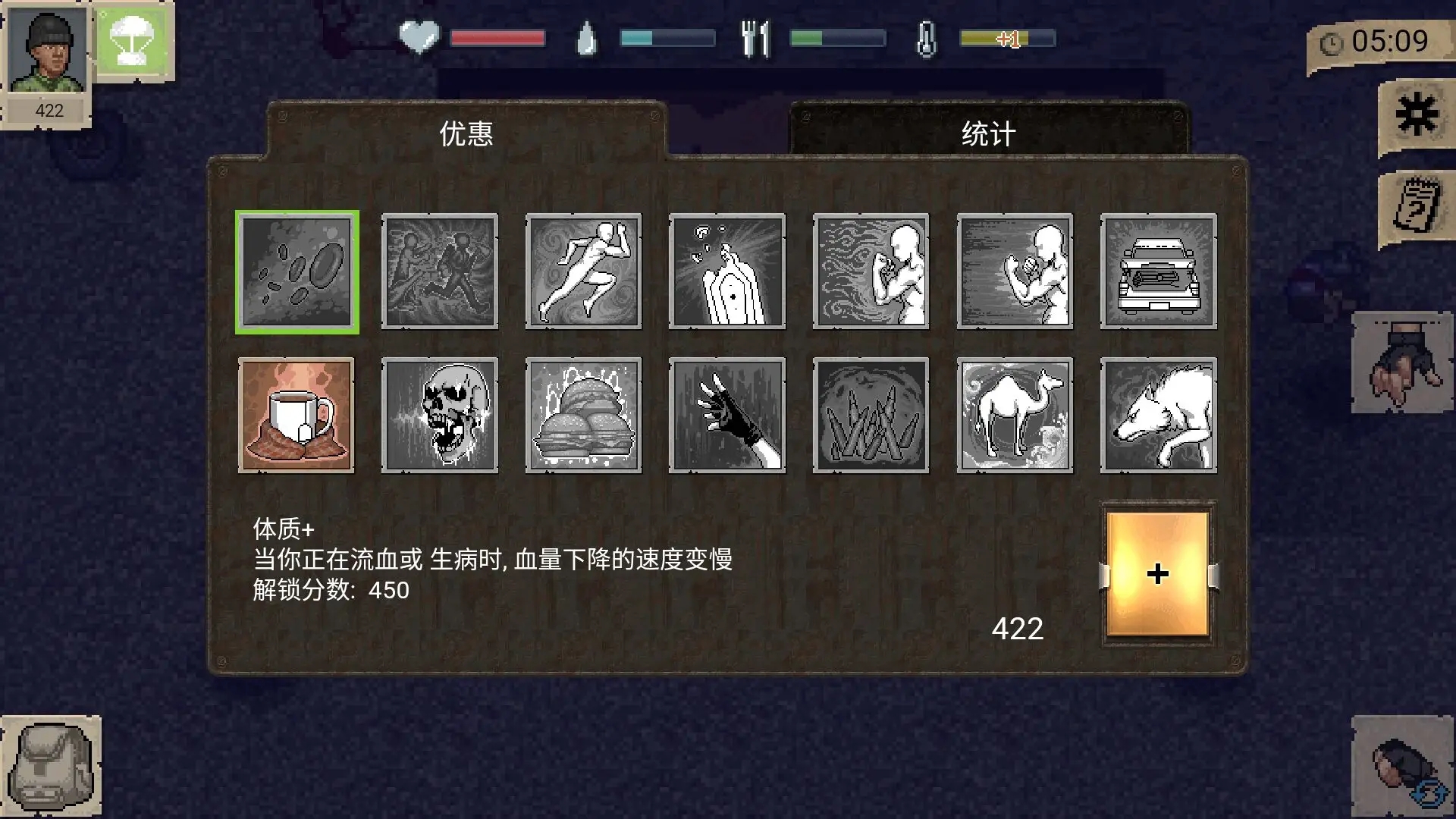 迷你Dayz仓鼠版