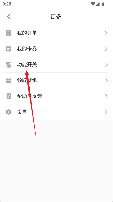 羞兔动态壁纸最新版