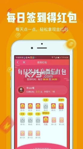 小赚吧