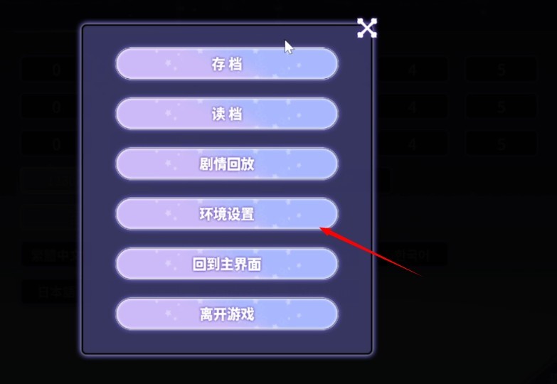 我与魔王的亲密爱恋