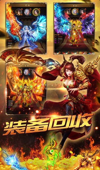 烈日皇城安卓版