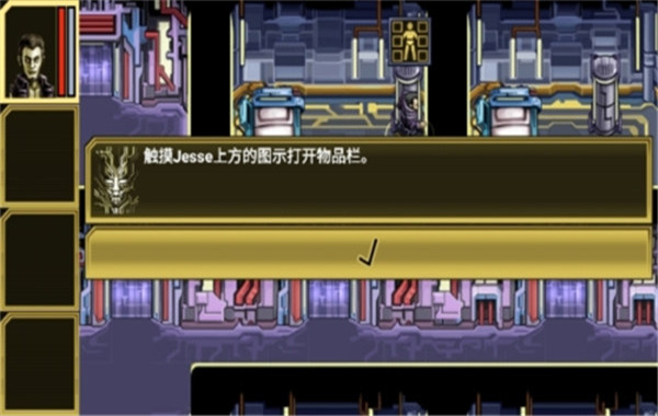 心灵危机